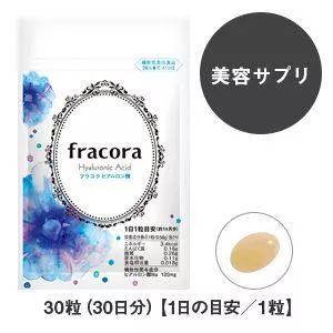 15款人气美容补品！满足紧致、美白、保湿、抗氧化4大需求