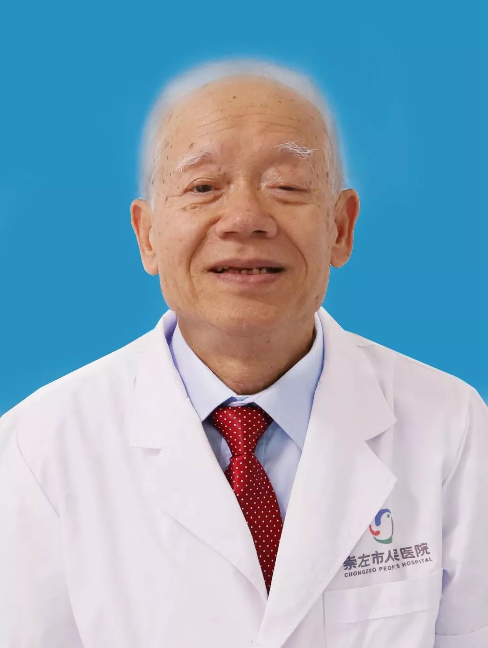 崇左市人民医院内科专家,医院的正高级专家和副高级专家