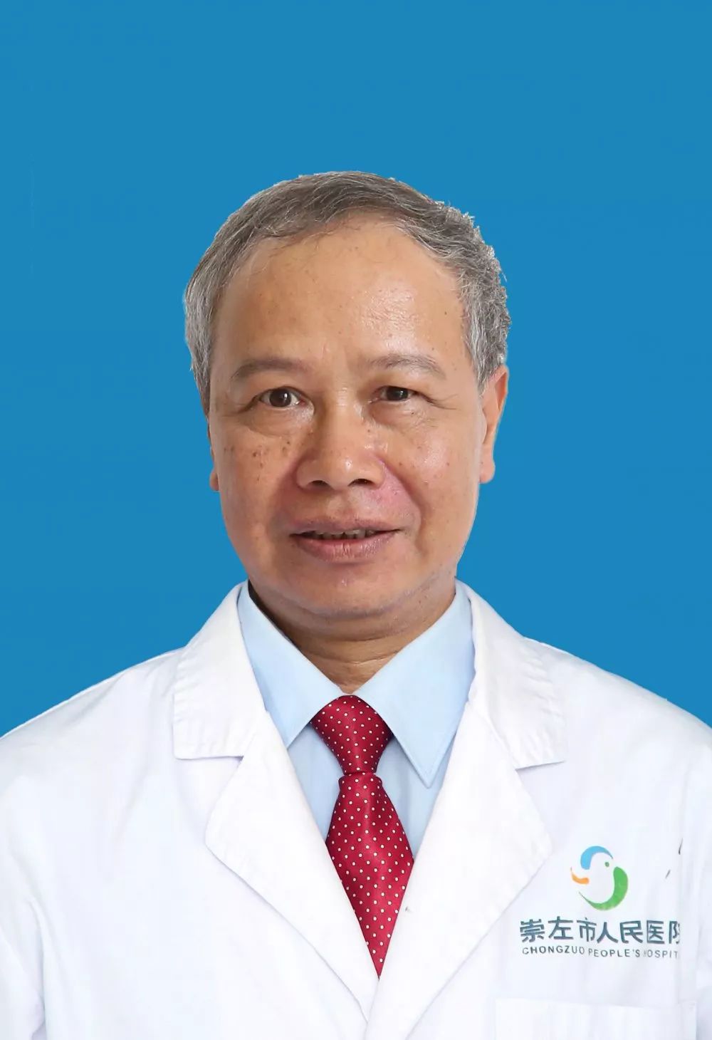 崇左市人民医院内科专家,医院的正高级专家和副高级专家