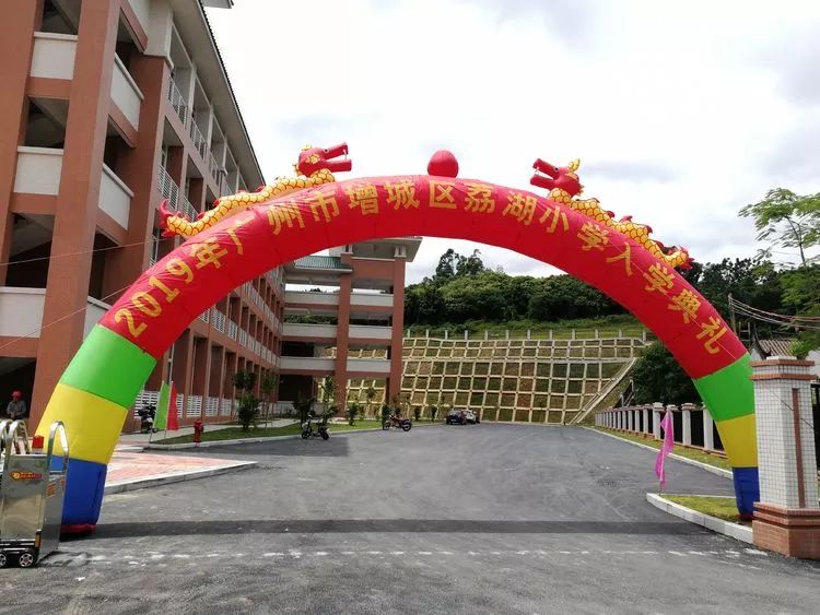 增城校区环境,增城优美干净环境