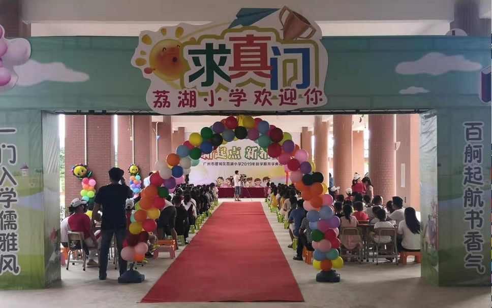 增城校区环境,增城优美干净环境