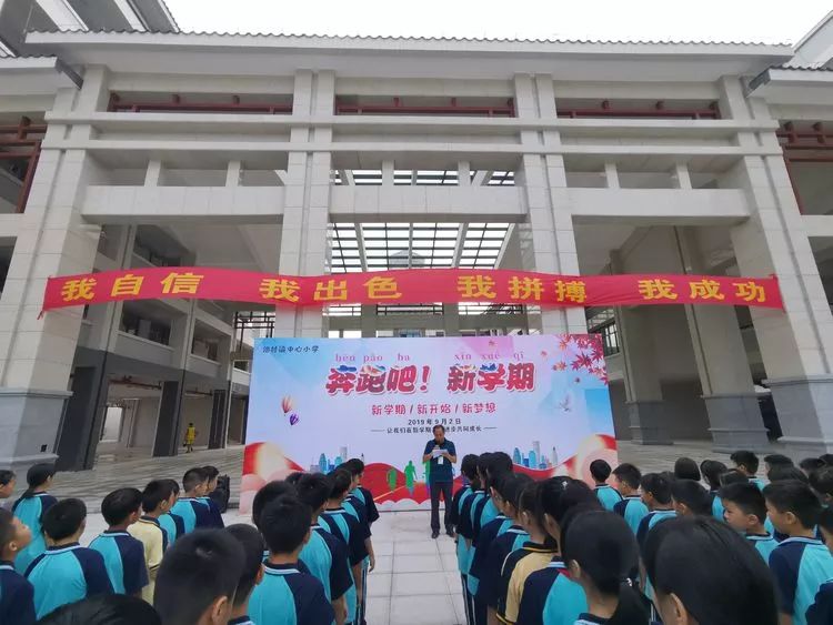 增城校区环境,增城优美干净环境