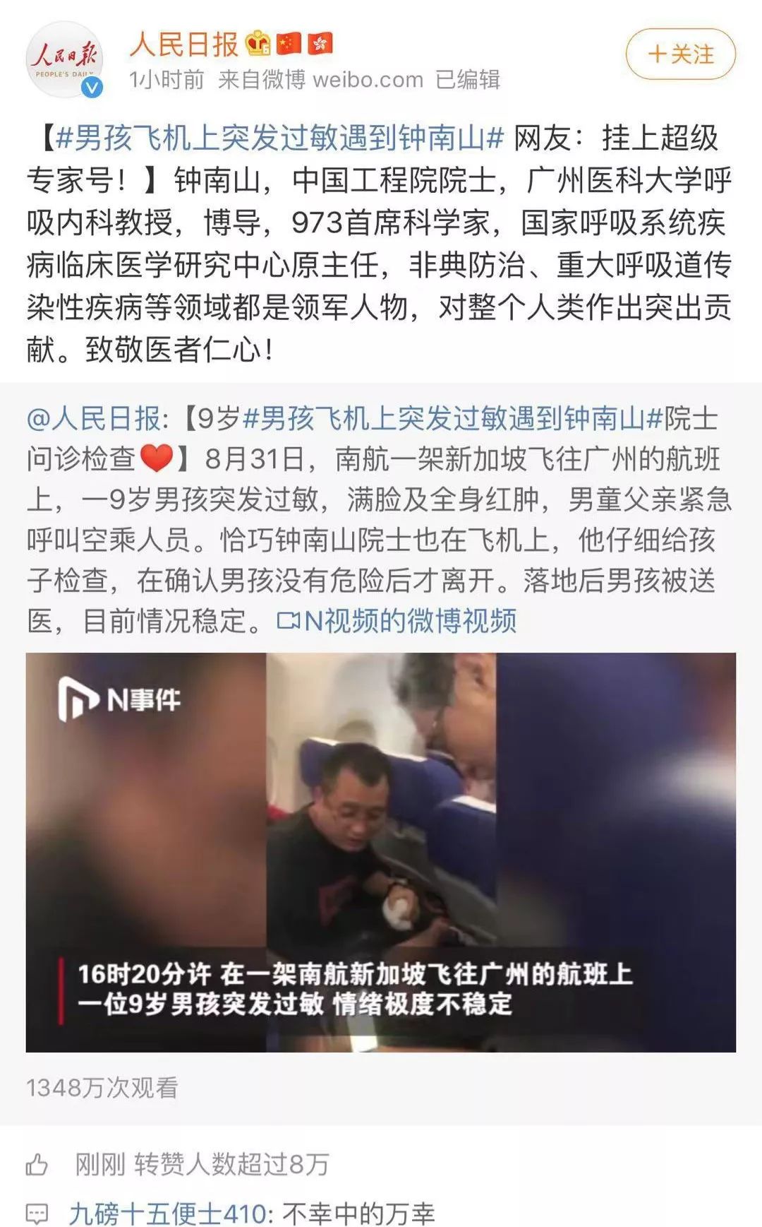 哺乳期宝宝过敏妈妈吃什么食物好,宝宝食物过敏辅食没添加上