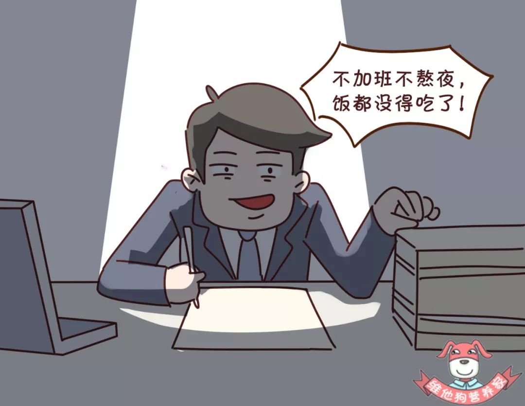 熬夜三年如何彻底改变作息,经常熬夜的人三班倒受得了吗