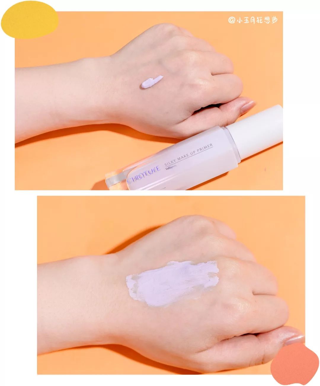 买完美日记唇釉,买完美日记所有化妆品