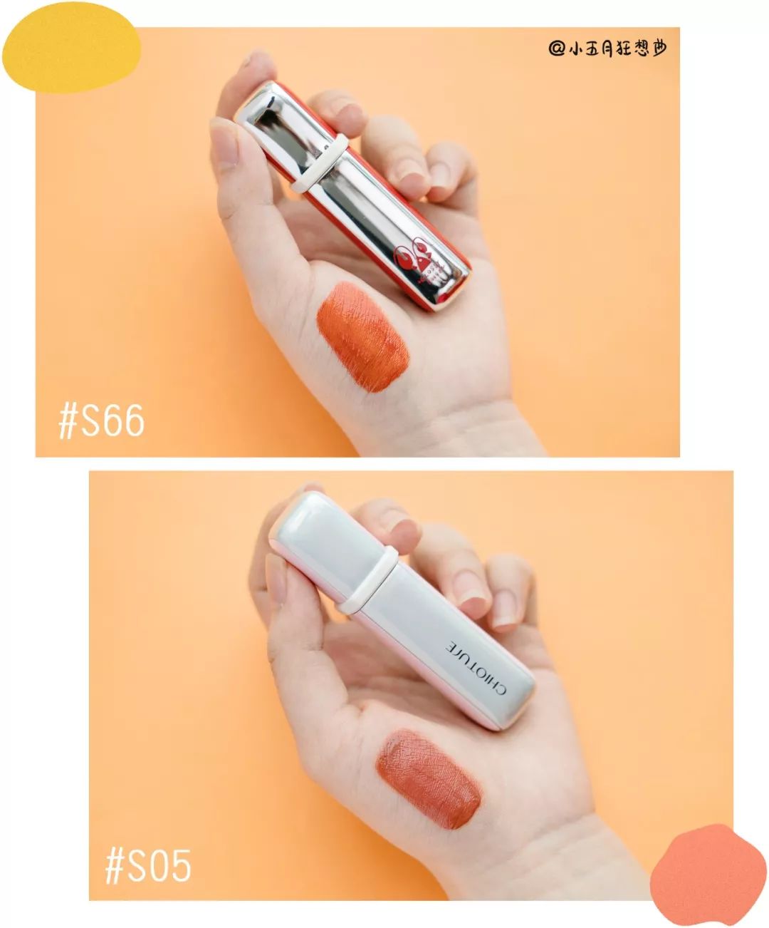 买完美日记唇釉,买完美日记所有化妆品