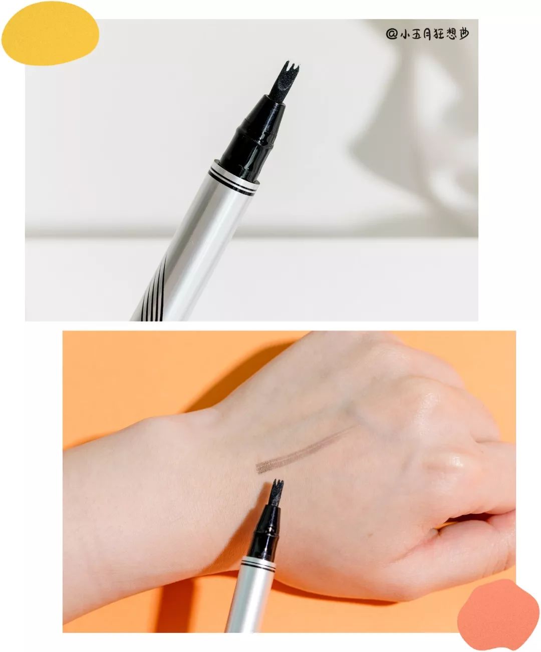 买完美日记唇釉,买完美日记所有化妆品