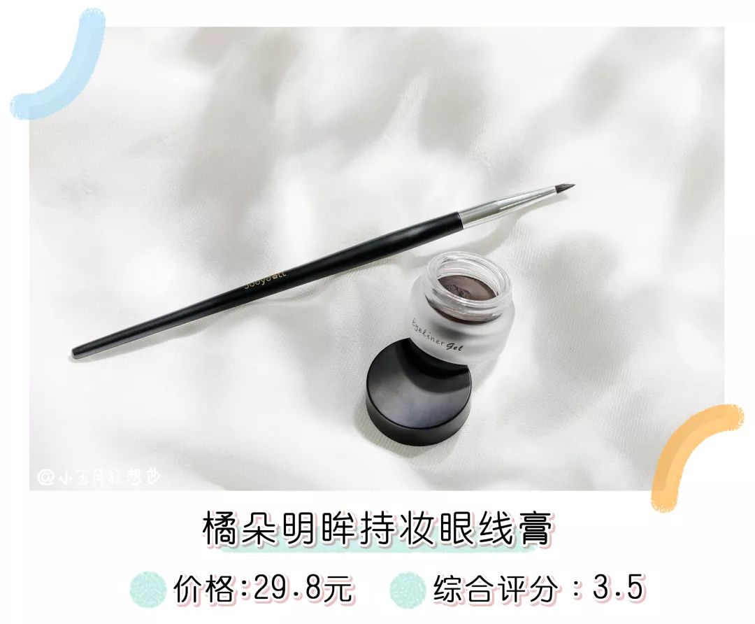 买完美日记唇釉,买完美日记所有化妆品