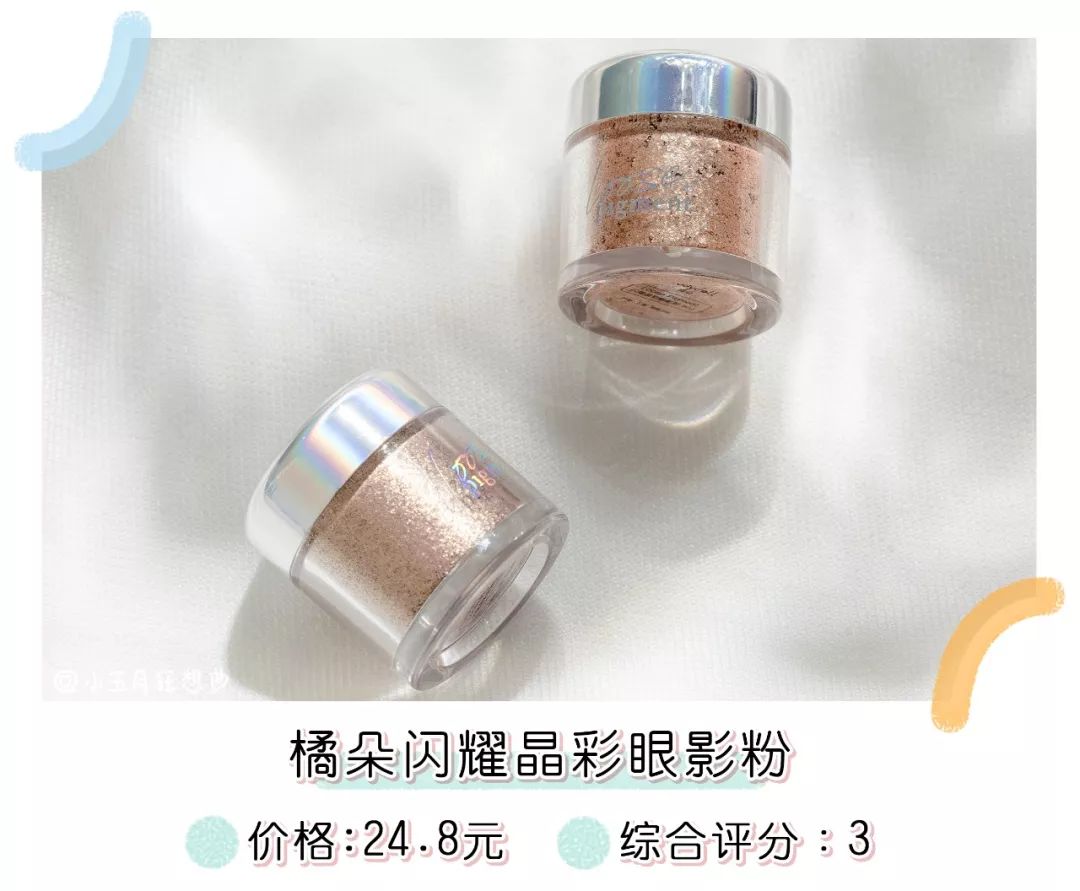 买完美日记唇釉,买完美日记所有化妆品