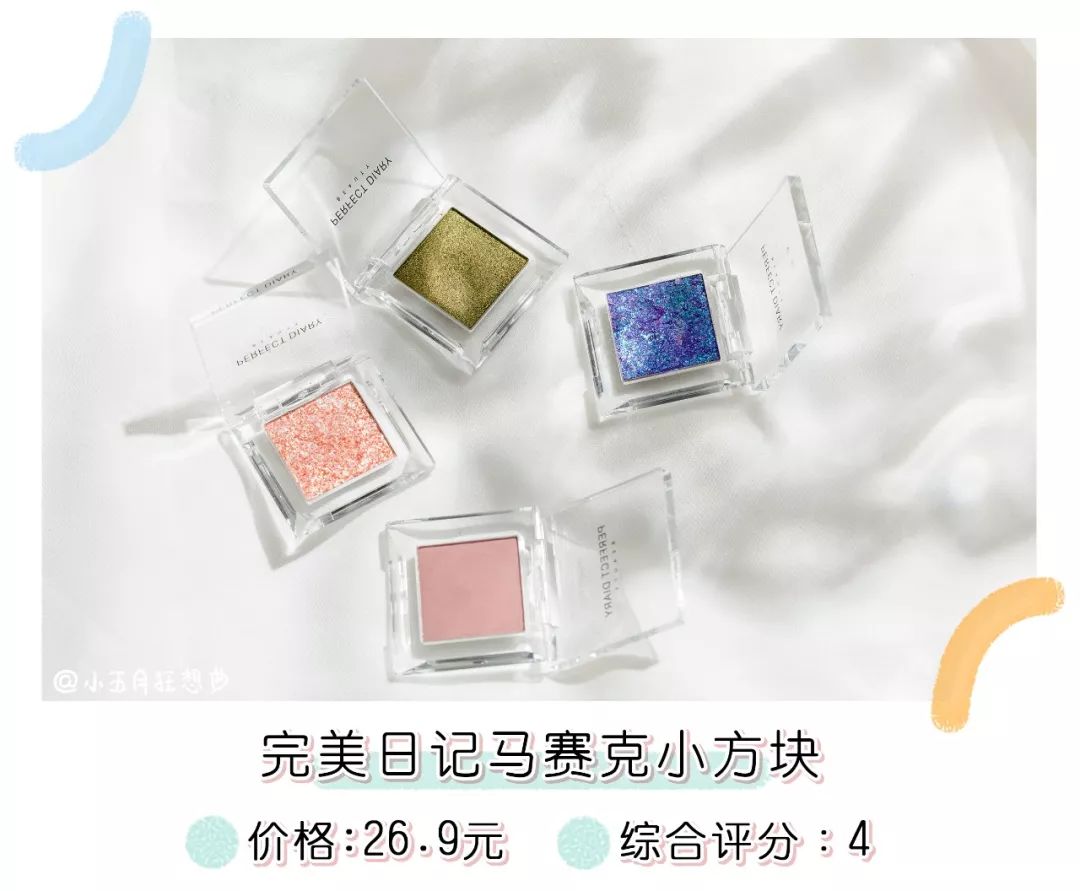 买完美日记唇釉,买完美日记所有化妆品