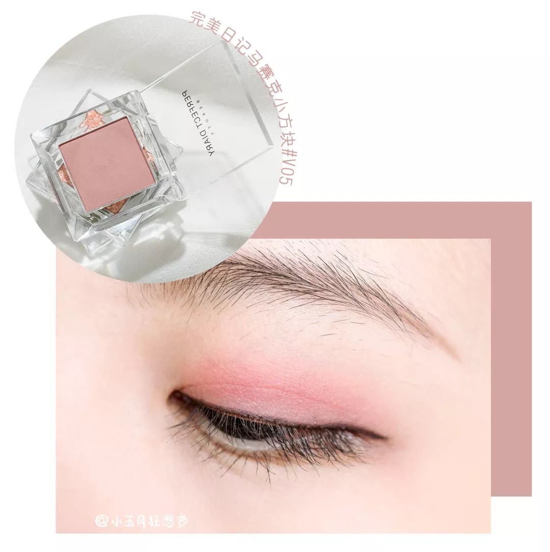 买完美日记唇釉,买完美日记所有化妆品