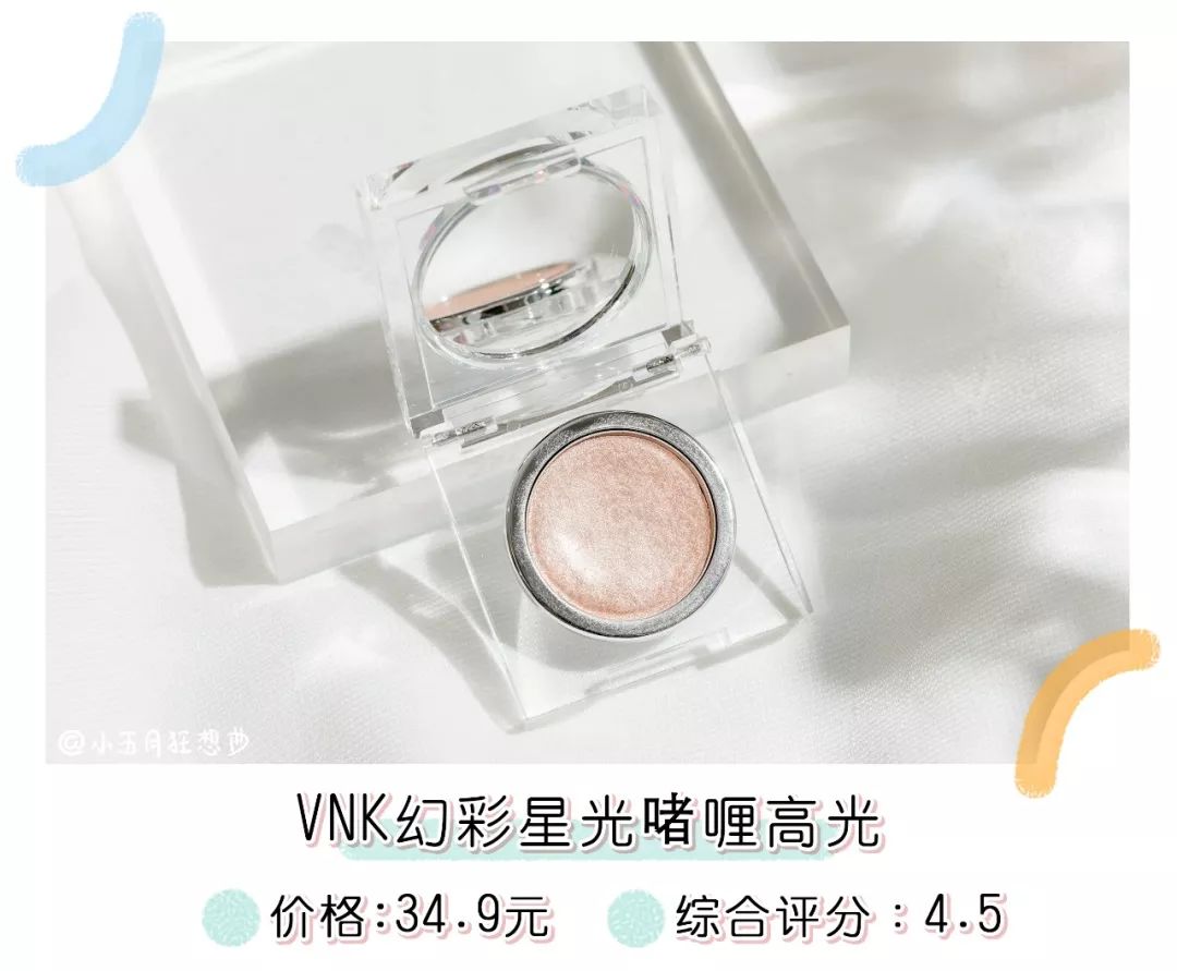 买完美日记唇釉,买完美日记所有化妆品