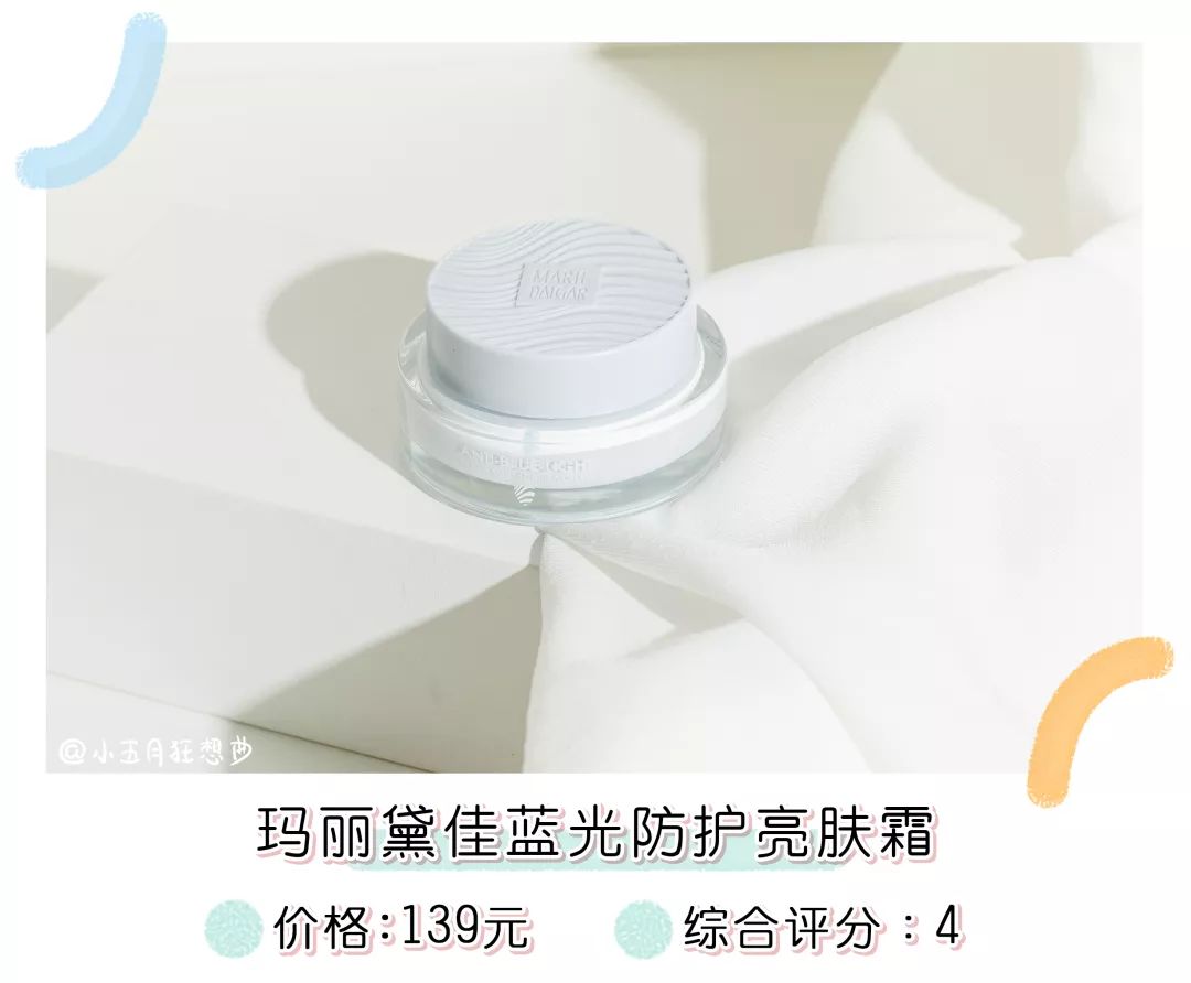 买完美日记唇釉,买完美日记所有化妆品