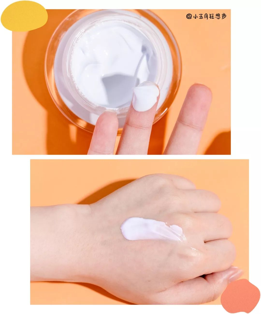 买完美日记唇釉,买完美日记所有化妆品