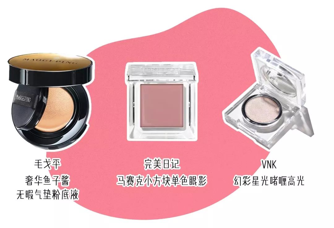 买完美日记唇釉,买完美日记所有化妆品