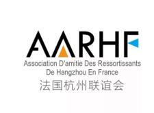 「ECCFC」重磅袭来！与中法大咖企业零距离接触的好机会