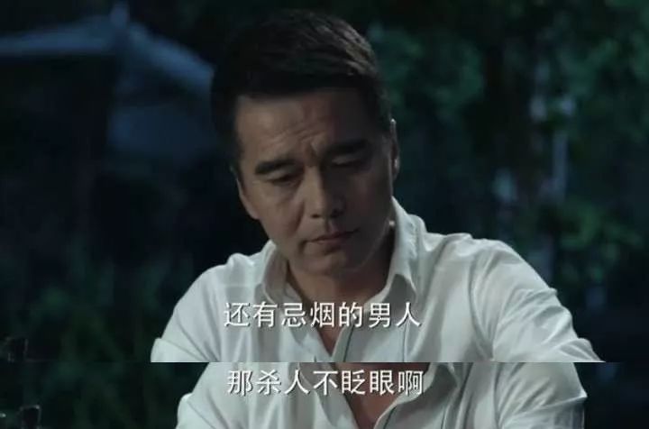 烟给我掐了,把烟给我掐了