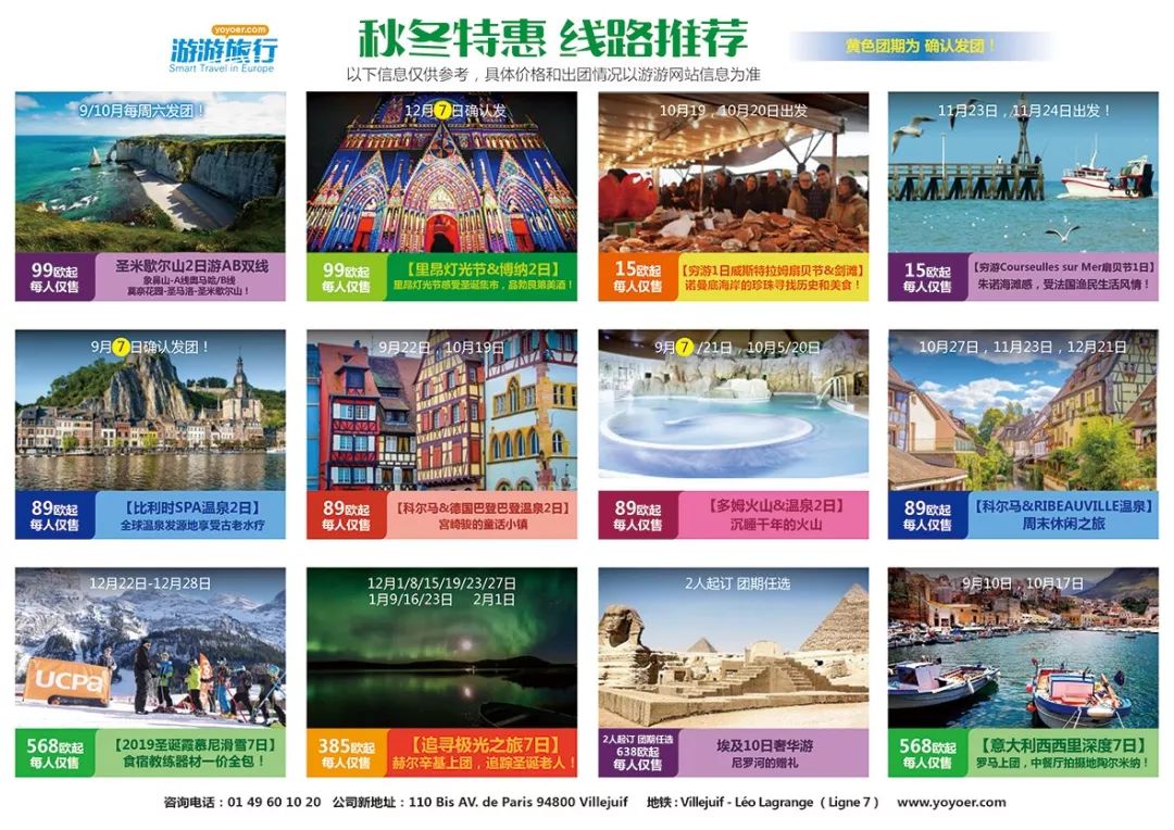 云山彼端之情迷瑞士6日游,瑞士25日游