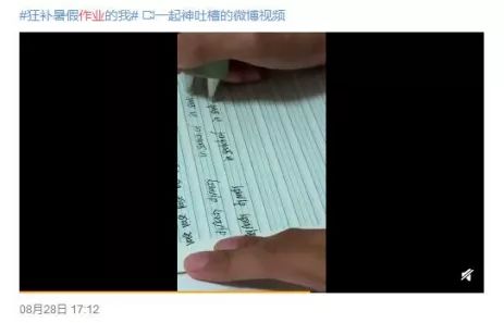 怎么可以不交作业,不交暑假作业该怎么办