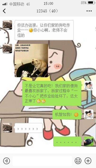 怎么可以不交作业,不交暑假作业该怎么办