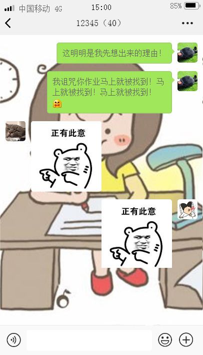 怎么可以不交作业,不交暑假作业该怎么办