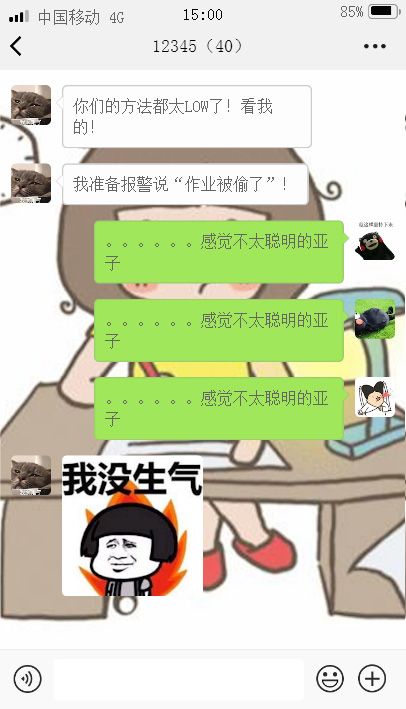 怎么可以不交作业,不交暑假作业该怎么办