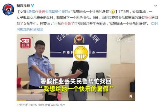 怎么可以不交作业,不交暑假作业该怎么办