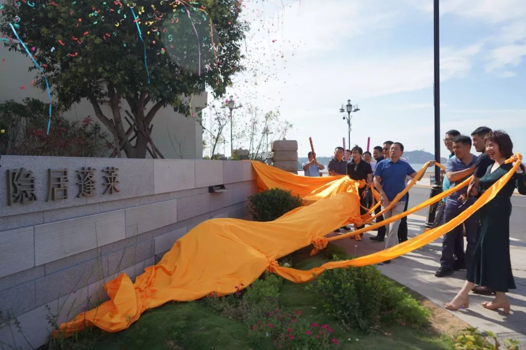 隐居蓬莱旅游酒店推荐,烟台市隐居蓬莱人文度假酒店