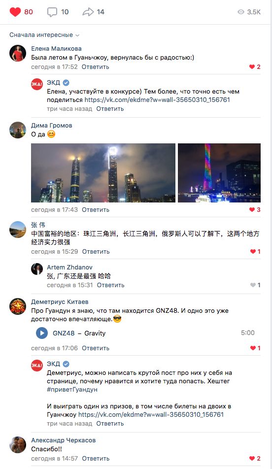 俄罗斯网红突然晒广东美照，我忍不住要告诉你六件事