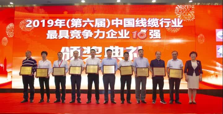 中天科技线缆有限公司,中天科技和华菱线缆