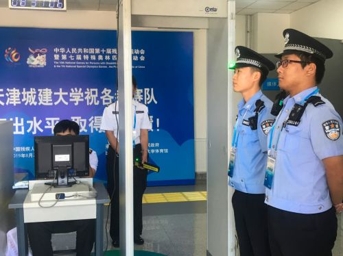 天津公安西青分局圆满完成全国第十届残运会暨第七届特奥会安全保卫工作