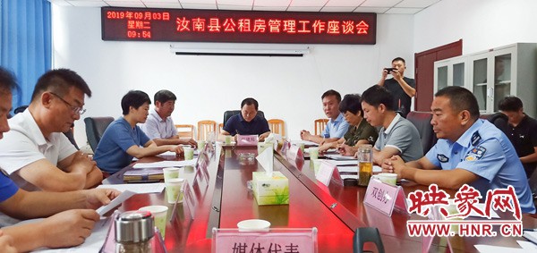 汝南县公租房办理,加强公租房管理工作提示