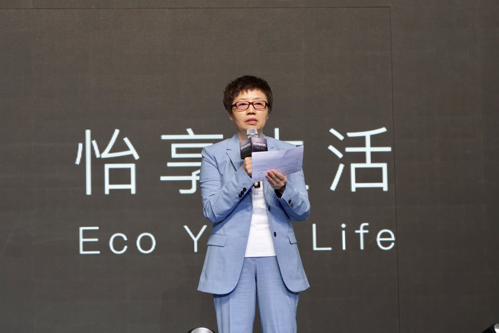 怡口净水黑钻系列中央软水机,怡口黑钻中央净水软水一体机