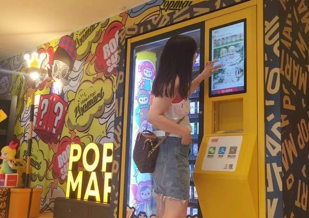 盲盒经济背后风险值得警惕,对于盲盒经济你怎么看