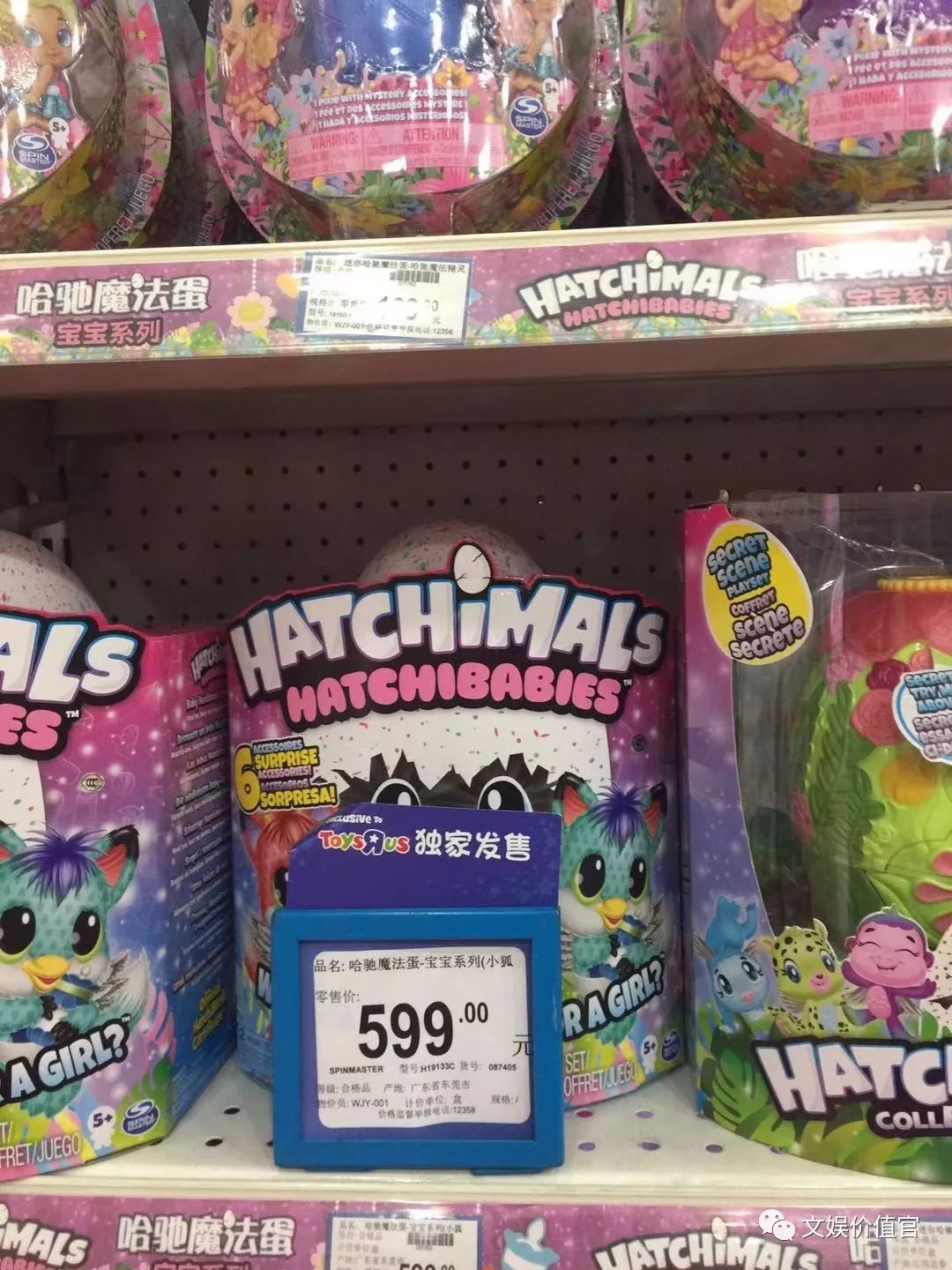 盲盒经济背后风险值得警惕,对于盲盒经济你怎么看