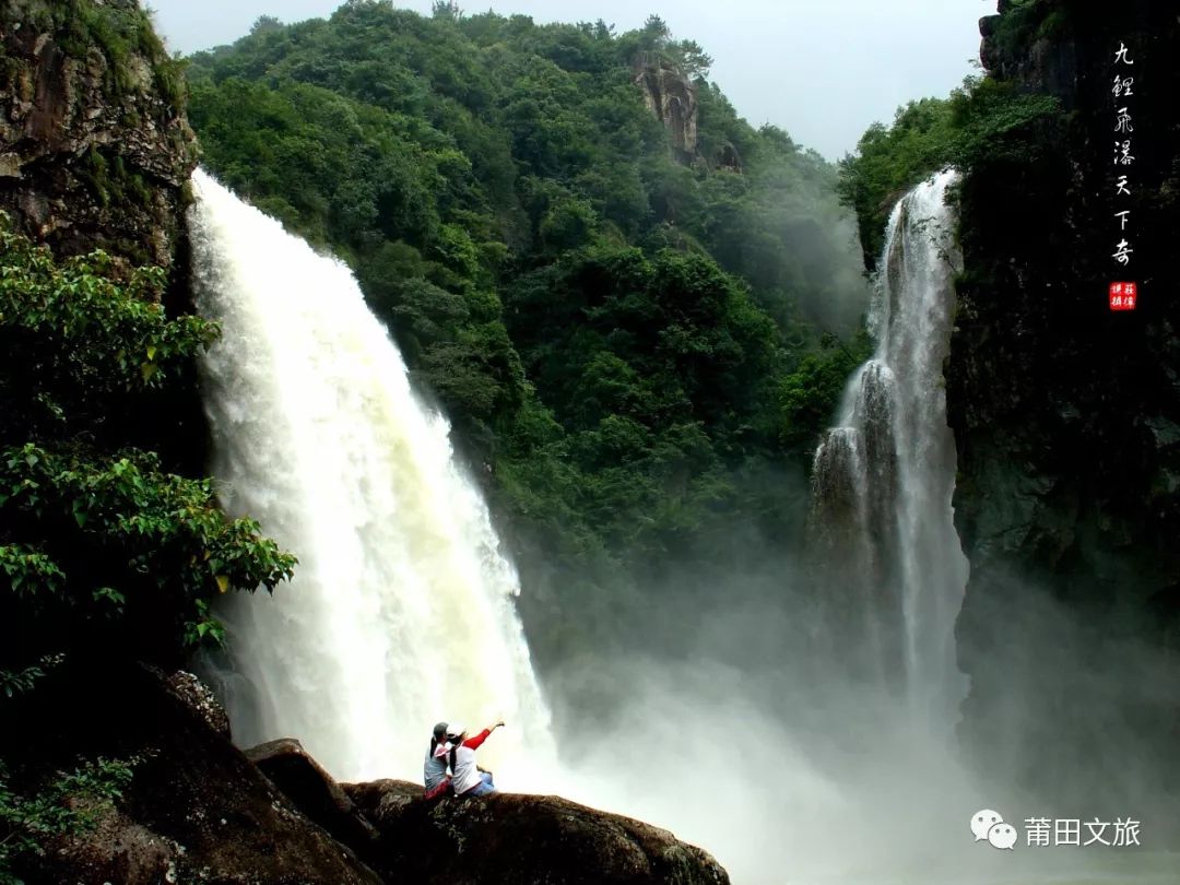 一张图看懂莆田,莆田市高清图