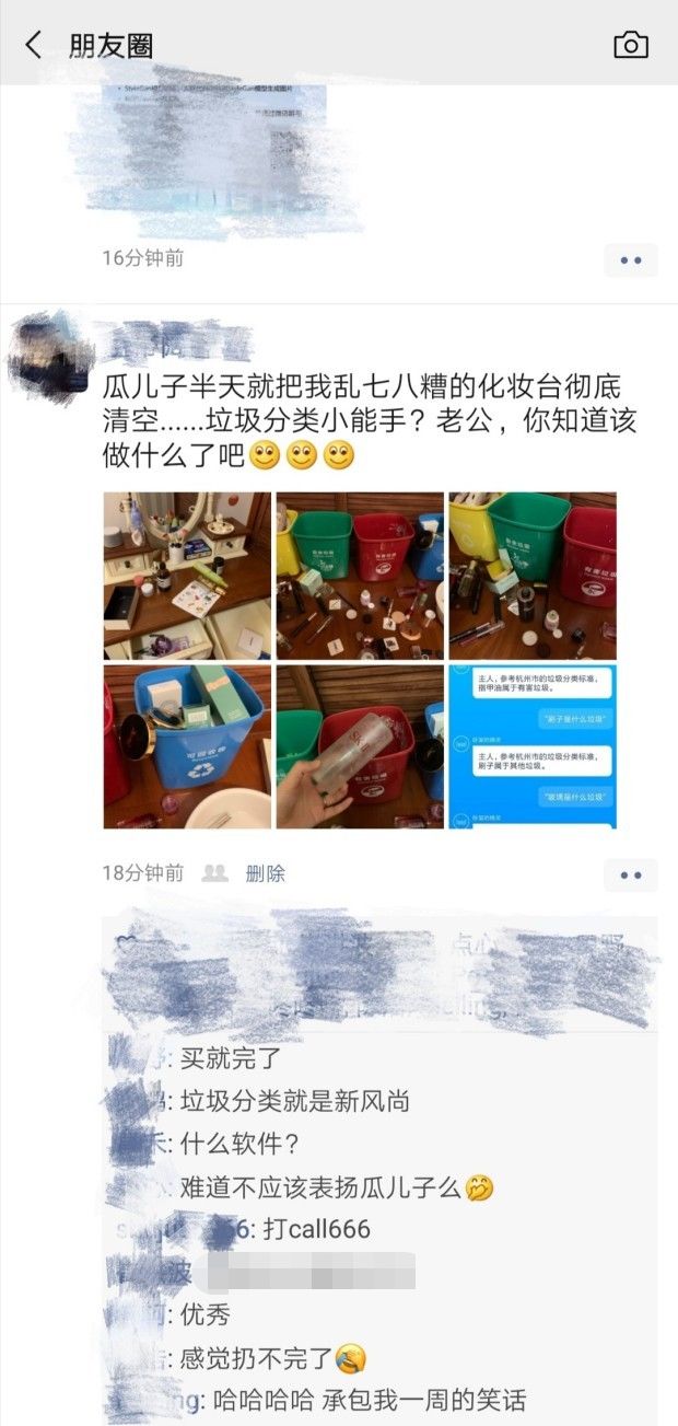 熊孩子丢垃圾回来,小孩与家长垃圾分类