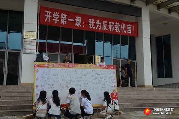 广西贺州开学第一课,贺州平桂中学开学