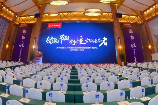 扬子空调二级节能,扬子空调1级能效