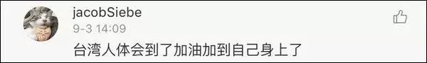 因为说普通话,台湾记者被香港暴徒泼汽油......