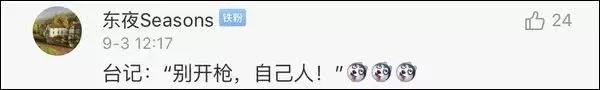 因为说普通话,台湾记者被香港暴徒泼汽油......