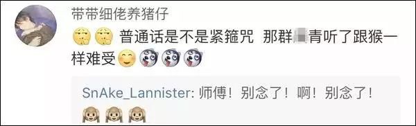 因为说普通话,台湾记者被香港暴徒泼汽油......