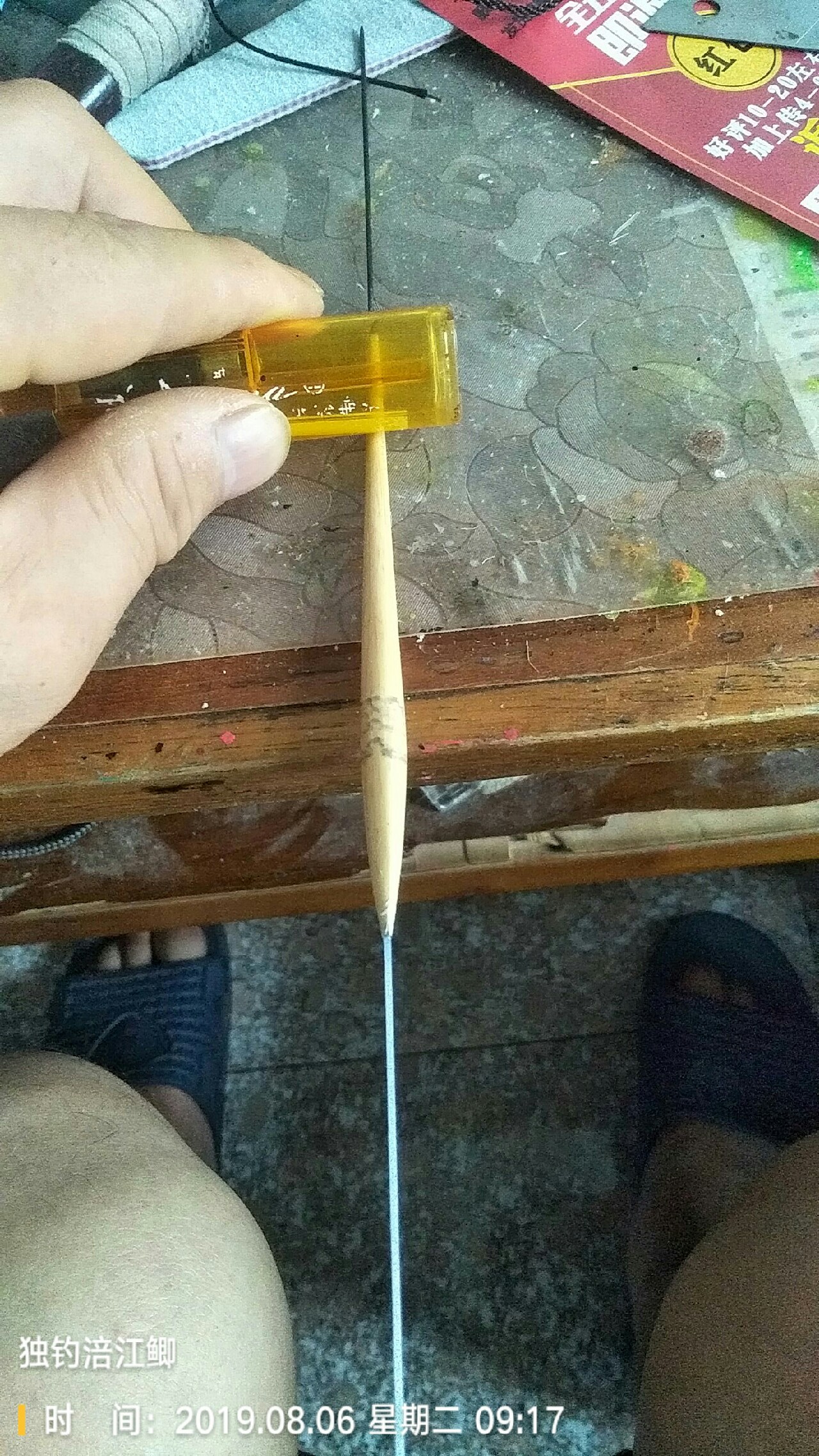 水转印初学者教程,水转印技术教程最简单的做法