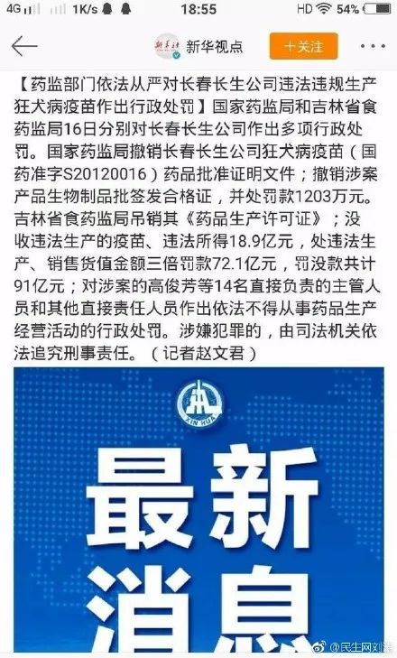 女子用避孕套染病的背后，是一个暴利500%的行业