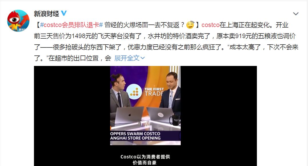 只用了7天，上海人就把美国超市巨头玩坏了