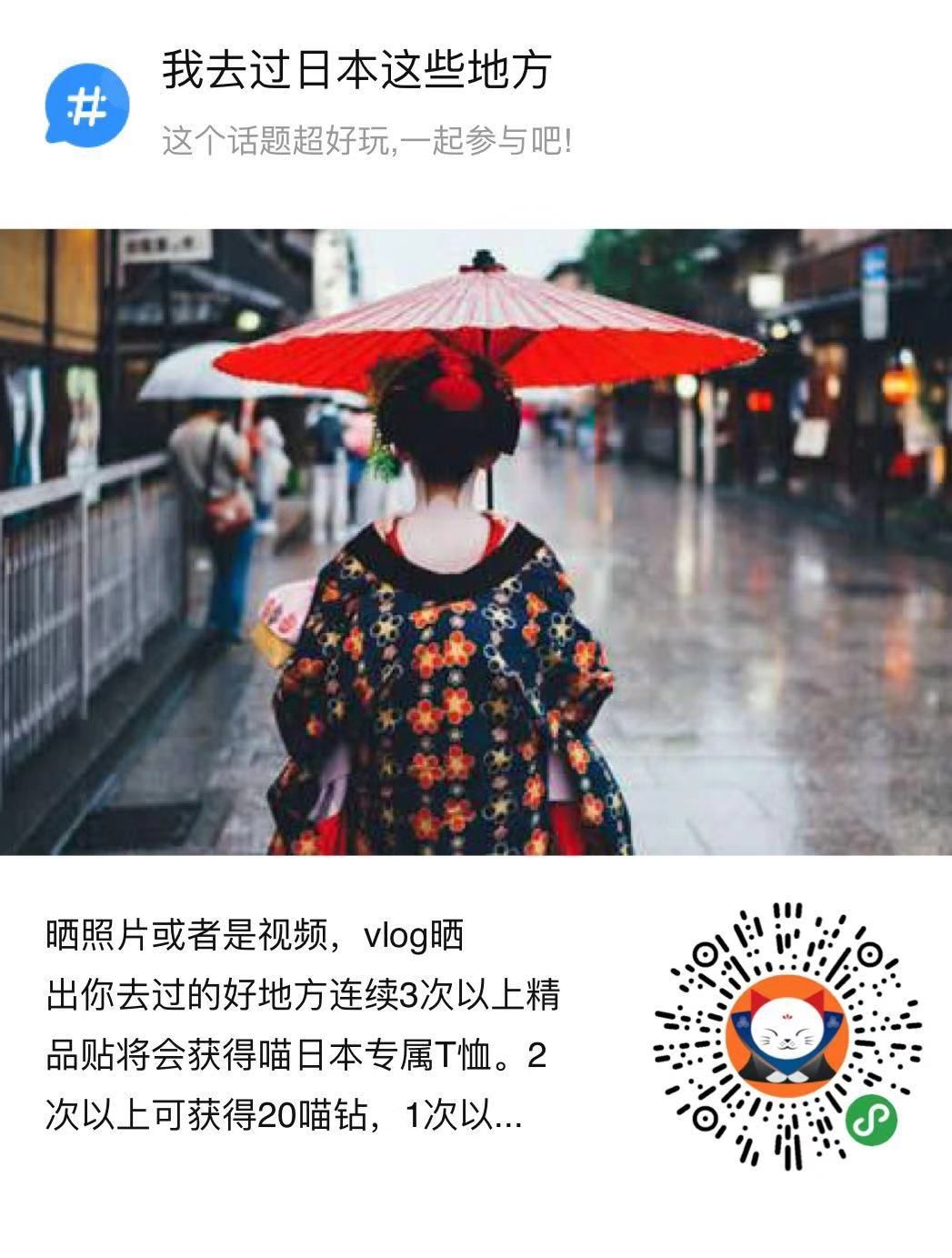 日本银杏叶保存,2019日本赏银杏