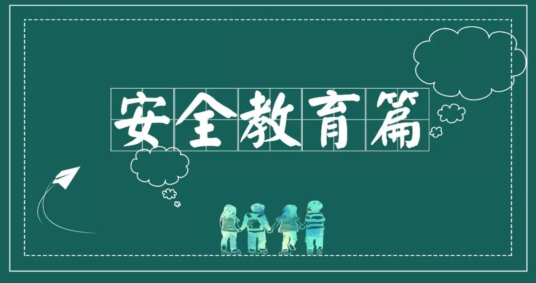 少先队大队辅导员和团支书,少先队辅导员开学第一课