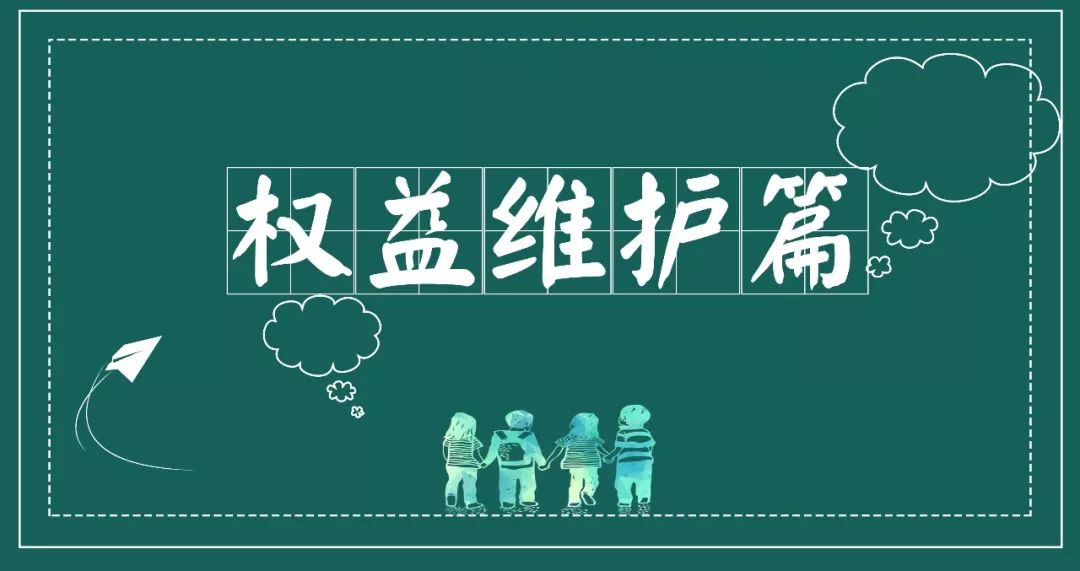 少先队大队辅导员和团支书,少先队辅导员开学第一课