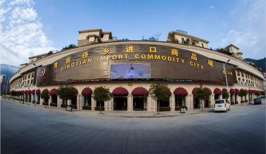 跟海淘讲byebye！梅河口即将拥有进口商品直销城！