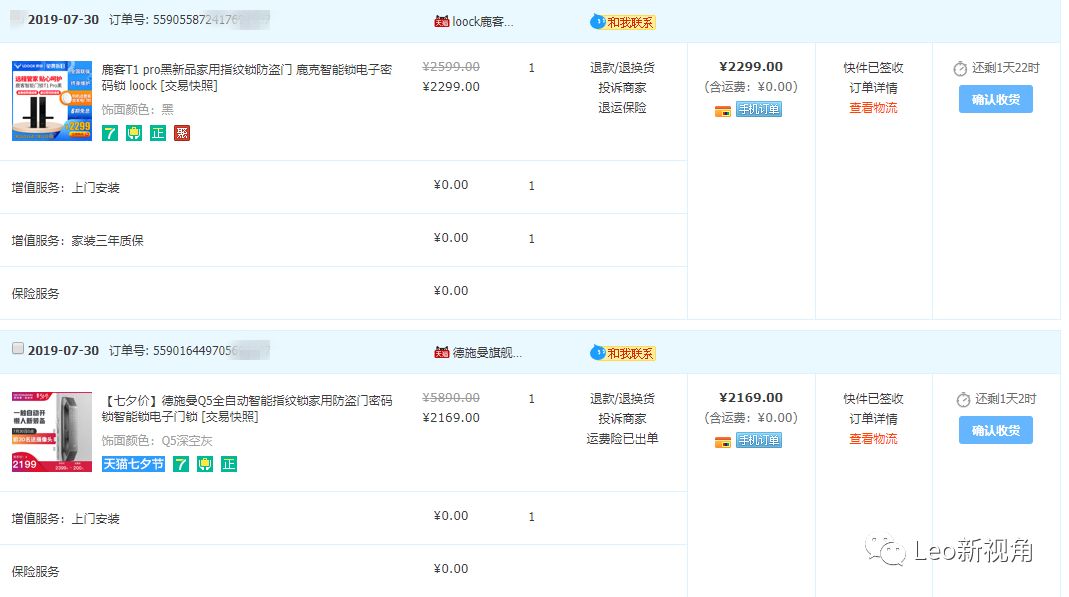 智能门锁选哪个牌子的比较靠谱,哪一款智能门锁最好用最好看